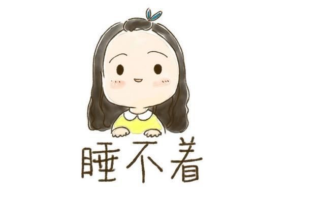 明明很困⊙﹏⊙却又睡不着